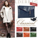 【GLITTER6月号掲載!】 バッグ レディース クラッチ ショルダー 2WAY スクエア タッセル 【5250円以上で 送料無料 】%OFF 斜めがけバッグ ブランド ナイロン レザー ポシェット レディース ViVi BLENDA CanCam JJ AneCan PINKY Scawaii