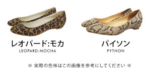 甲浅☆美ポインテッドトゥフラットパンプス4