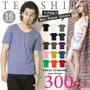 【最終クリアランスSALE!】Tシャツ ユニセックス カラー 無地 半袖 Vネック カラフル カットソー トップス コットン生地【5400円以上で 送料無料 】 プチプラ 男女ペア デイリー カジュアル メンズ レディース 黒 白 ブラック ホワイト お試し