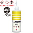 ガレージ・ゼロ 燃料用アルコール 480ml×10本