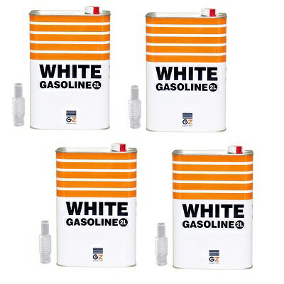 ガレージ・ゼロ ホワイトガソリン 2L×4缶/バーベキュー/アウトドア/携帯用ストーブ/ガ…...:garagezero:10000392