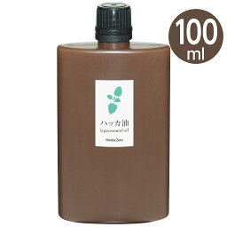 ヒロバ・ゼロ <strong>ハッカ油</strong> <strong>100ml</strong>/和種薄荷/ジャパニーズミント/エッシェンシャルオイル