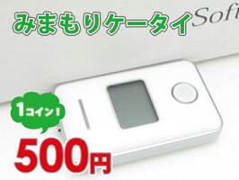 SoftBank中古携帯電話白ロムみまもりケータイSoftBank005Zパールホワイト