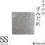 錫 すずがみ（錫紙） さみだれ SS 11×11（cm） syouryu シマタニ昇龍工房
