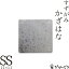 錫 すずがみ（錫紙） かざはな SS 11×11（cm） syouryu シマタニ昇龍工房