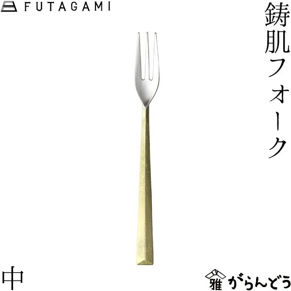 FUTAGAMI tH[N  ^J ^J tH[N t^K~  Mtg j Vzj a