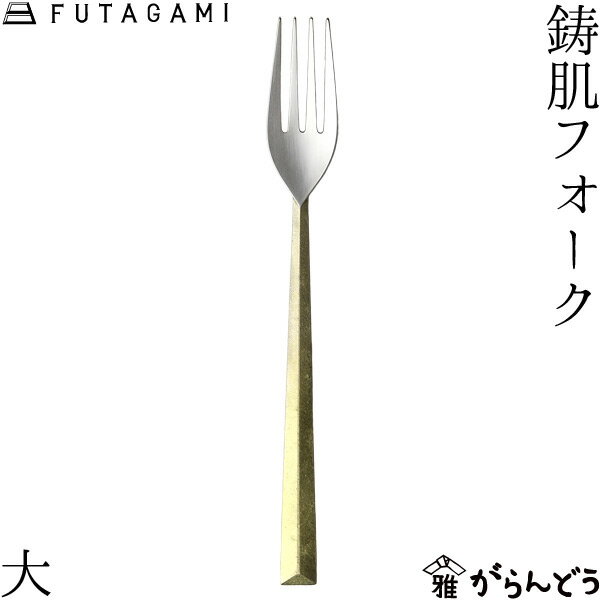 FUTAGAMI tH[N  ^J ^J tH[N t^K~  Mtg j Vzj a