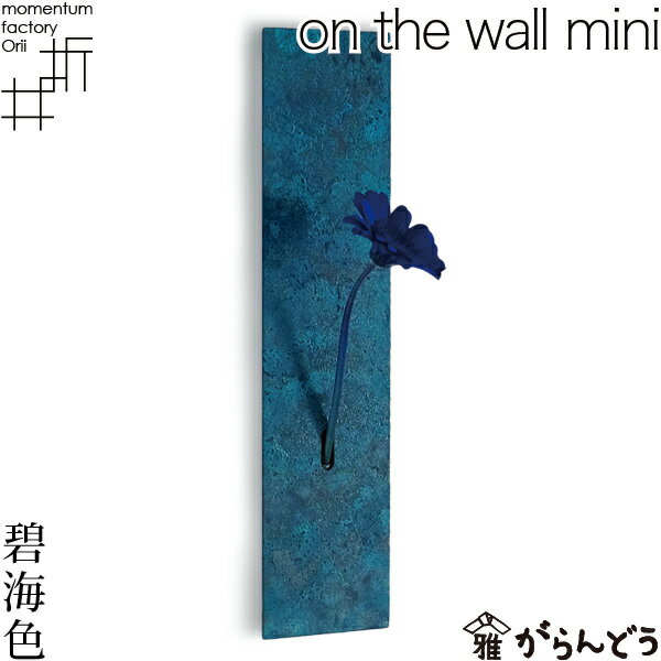   ԕr ֑} on the wall mini ɊCF ^t@Ng[Orii  Ԋ t[x[X