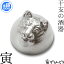 能作 × 雅覧堂 錫製 干支の酒器 寅(虎) ぐい呑み 酒器 猪口 盃 父の日 還暦祝い 退職祝い 内祝い ギフト 記念品 プレゼント 母の日 日本酒 お酒 3,850円