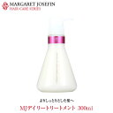 MJデイリートリートメント 300ml 本体 フラスコ型パッションフルーツの香り【マーガレットジョセフィン】