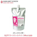 MJデイリートリートメント 500mlボトルレスタイプ(詰め替え・レフィル)パッションフルーツの香り【マーガレットジョセフィン】