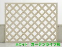 ウッディープラフェンス(ラティス 1200mmx900mm)木目調樹脂プラスチック