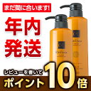 ≪送料無料≫白髪染め レフィーネ ヘッドスパ トリートメントカラー（スターターセット）300g　2本セットまとめてもっとお得に♪