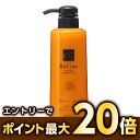 怒涛のポイント10倍！さらに！エントリーで最大20倍！白髪染めなのに「気持ちイイ！」　白髪染め レフィーネ ヘッドスパ トリートメントカラー（スターターセット）300gたっぷり300gの大容量！髪色優しく美しく、スカルプケアで頭皮健やか♪