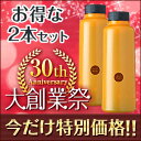 ≪送料無料≫白髪染め レフィーネ ヘッドスパ トリートメントカラーレフィル300g　2本セット今だけポイント10倍！さらに！エントリー＆レビューを書いて最大34倍！大創業祭の今だけ特別価格！！