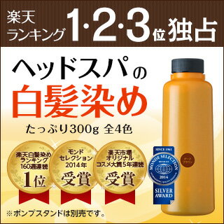 レフィーネヘッドスパトリートメントカラー(レフィル)