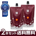 ≪送料無料≫白髪染めレフィーネ ナチュラルカラートリートメント(300g)お得な2本セット今だけポイント7倍！まとめてもっとお得に♪