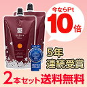 ≪送料無料≫白髪染めレフィーネ ナチュラルカラートリートメント(300g)お得な2本セットまとめてもっとお得に♪