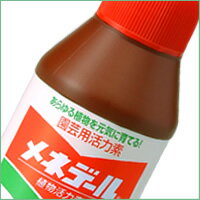 メネデール500ml