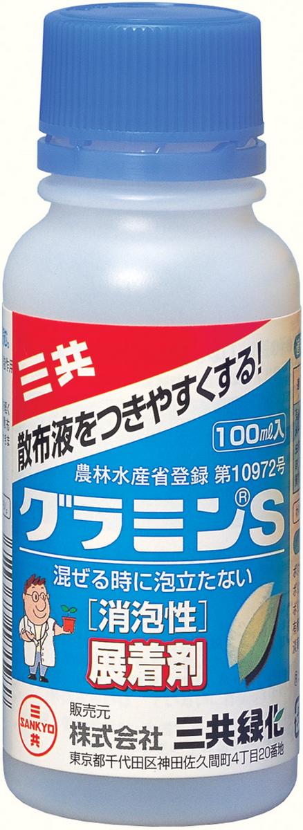 混ぜる時に泡立たない消泡性の展着剤　三共グラミンS　100ml