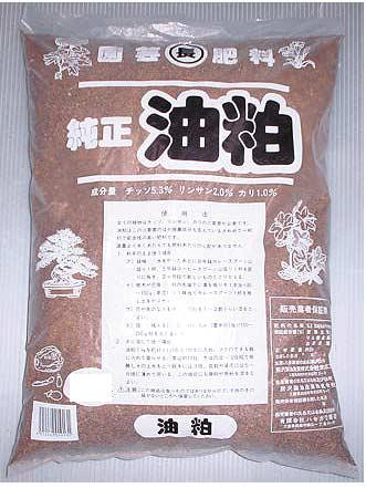 純正油粕　1Kg