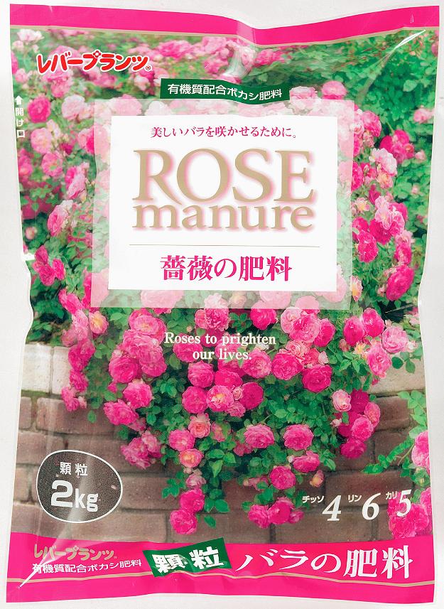 レバートルフ　バラのボカシ肥料2kg...:gardening:10001114