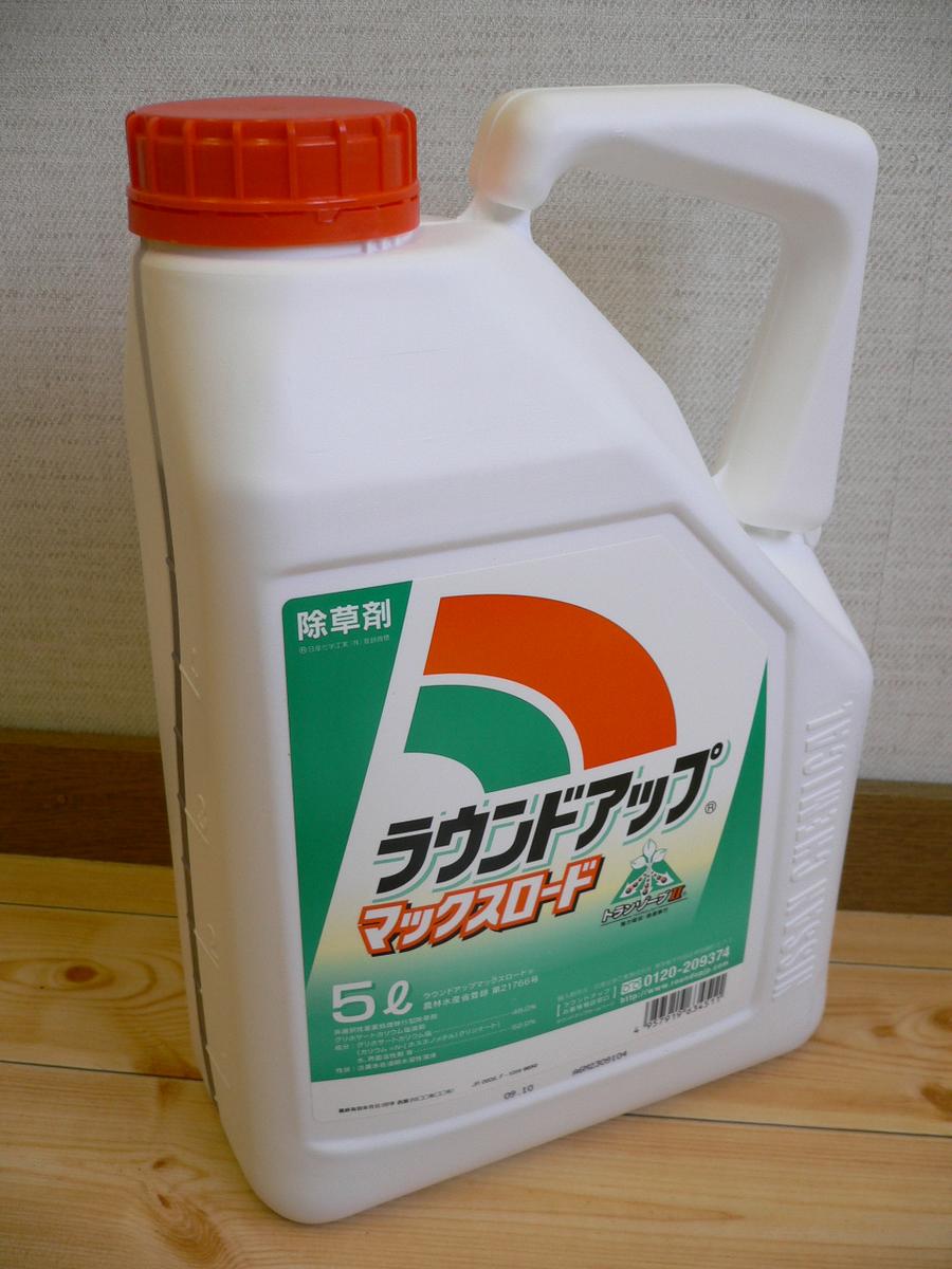 ラウンドアップ　マックスロード5L【本州・四国・九州お届けなら送料無料】除草剤