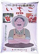 タキイ園芸職人イチゴの培養土28L