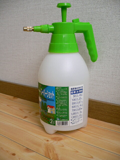 スーパーショット　2L