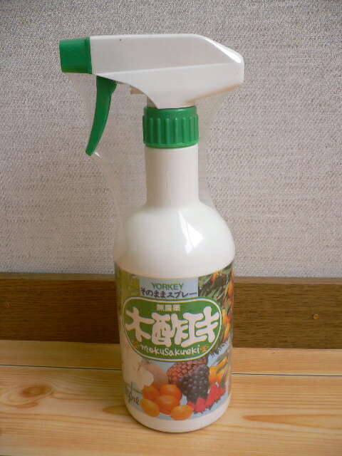 無農薬　木酢液スプレー500ml