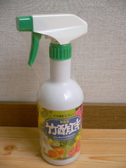 無農薬　竹酢液スプレー500ml