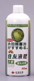 永田照喜治がすすめる。住友液肥1号　葉もの用800ml