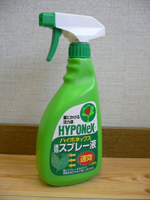 ハイポネックス速効スプレー液500ml