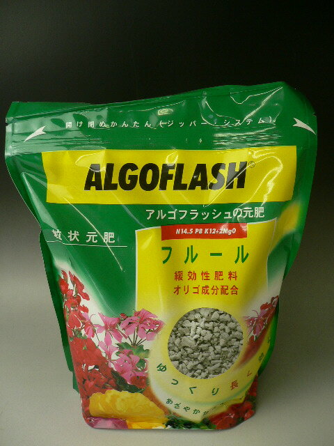 アルゴフラッシュ　フルール800g緩効性肥料粒状元肥