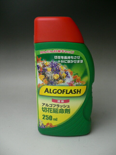 アルゴフラッシュ切花用　延命と栄養剤250ml