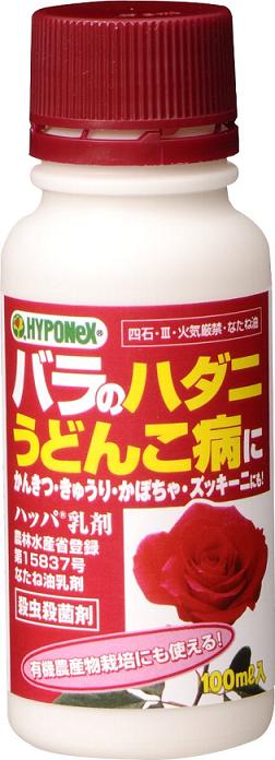 バラのハダニ うどんこ病に！ハッパ乳剤100ml