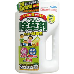 フマキラー カダン <strong>虫よけ除草王</strong> 2L