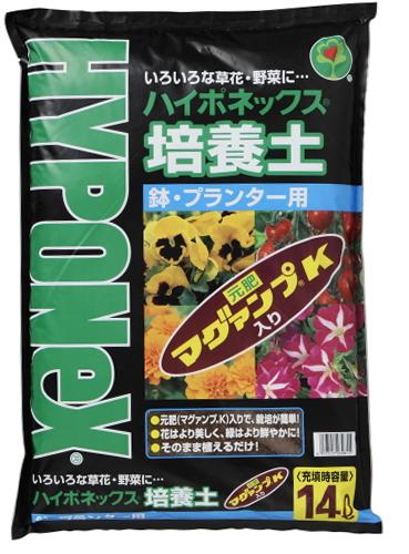 ハイポネックス培養土 鉢・プランター用14L 【合わせて3000円(税抜)以上★送料無料！】