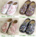 Flower Print Shoes ガーデンシューズ【MR2325〜】