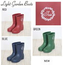 Light garden bootsライトガーデンブーツIrie【MR2326〜】