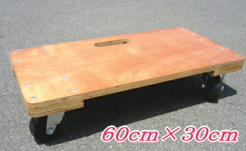 木製平台車 TC-6030 60cmx30cm