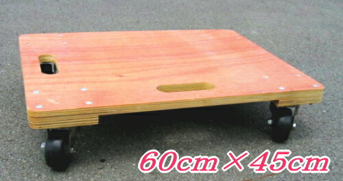 【送料無料】【4台セット】木製平台車　TC-6045　60cm×45cm