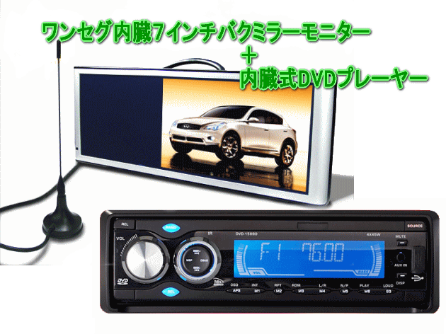 ڥǥۥ󥻥¡7Хåߥ顼˥¡DVDץ졼䡼885