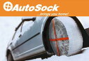 【長期在庫品】オートソック AutoSock ノルウェー生まれのタイヤ靴下AUTOSOCKS オートソックス(スタンダード）Y21/Y41