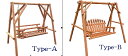 木製ブランコ（塗装済）ブラウン　