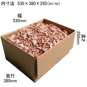 皮付ウッドチップ(木チップ)50L(50ットル)入/箱【レビュー投稿で送料無料】