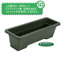 AZライトプランターeco