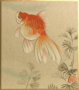 中谷文魚『金魚』(2)　ミニ色紙絵(寸松庵)