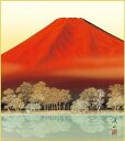 伊藤渓山『赤富士湖畔』新絹本　特色工芸色紙絵