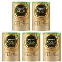 〈送料無料〉*NESCAFE/ネスカフェ/ネスレ* ネスカフ...